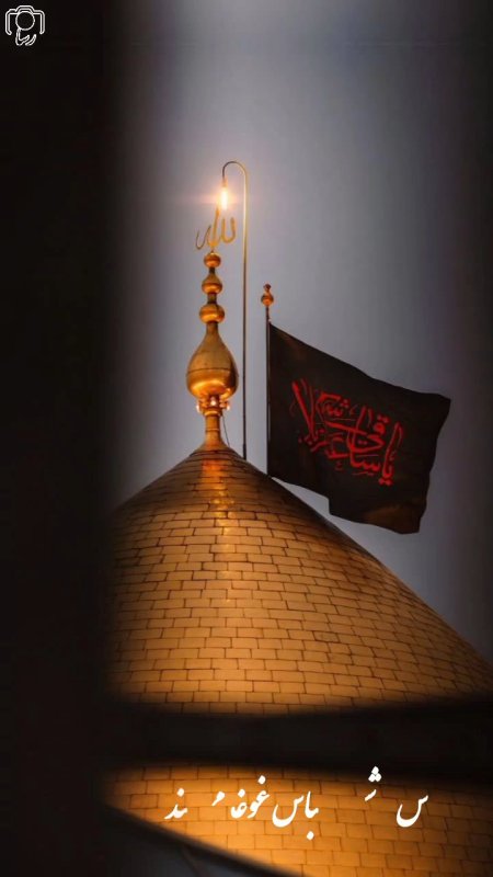 عبــاس