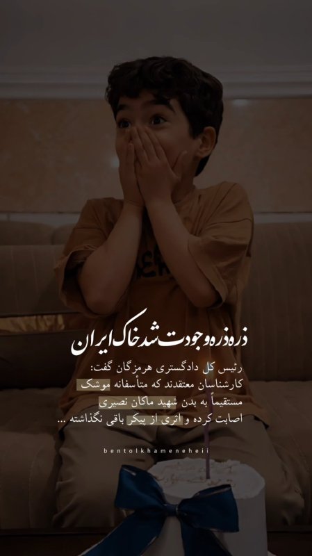 ماکان نصیری