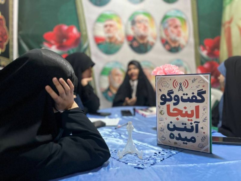 گعده دانشجویی