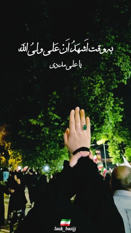 غدیر