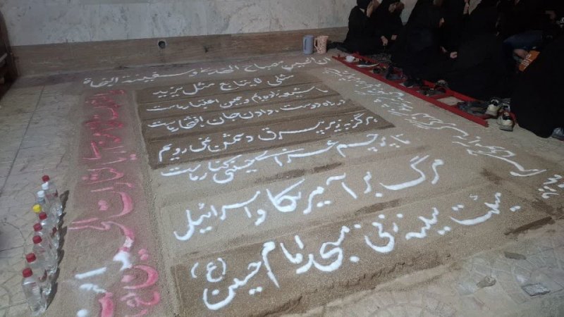 از خاکِ این وطن، تا آسمانِ کربلا