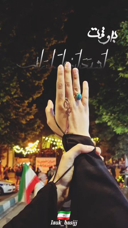 غدیر