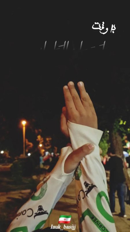 غدیر