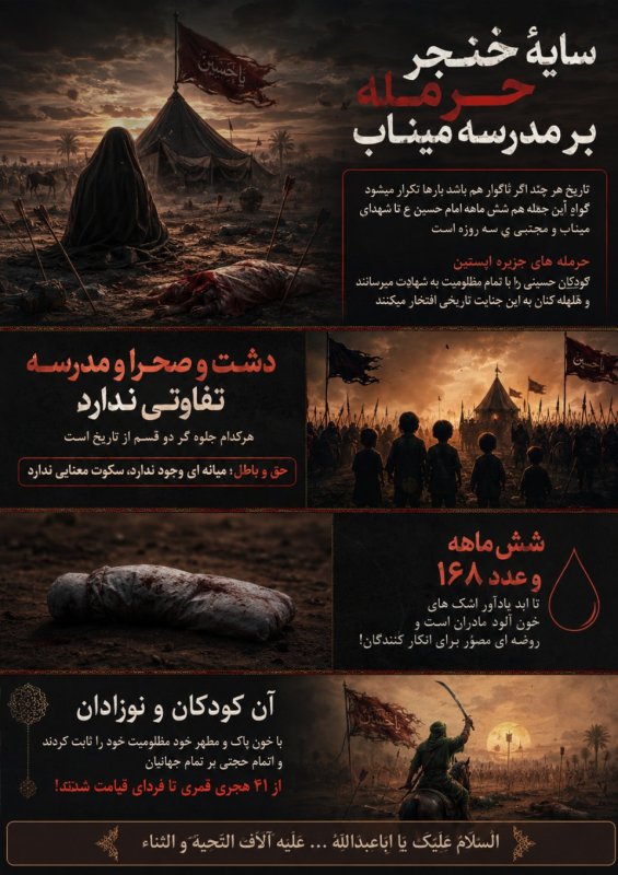 محرم
