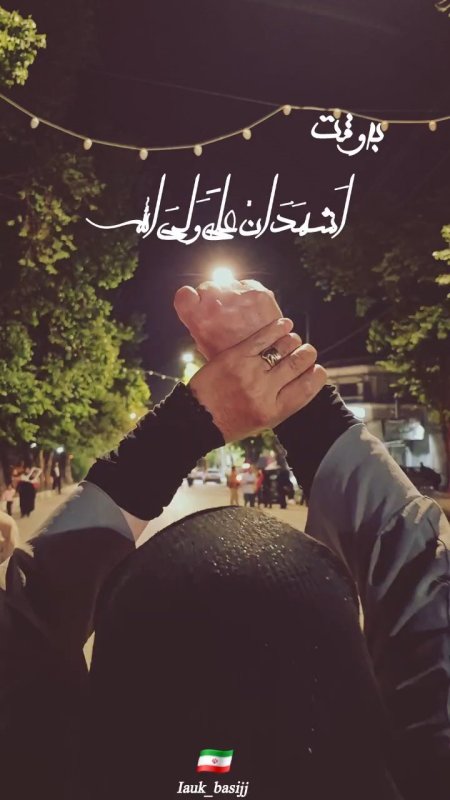 غدیر
