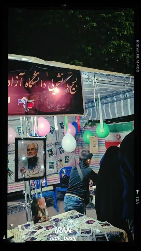 خدمت