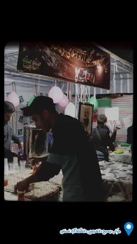 خدمت