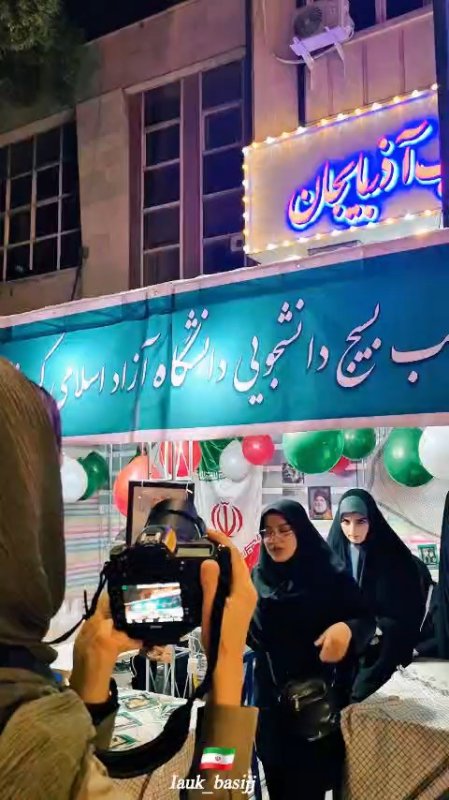 خدمت