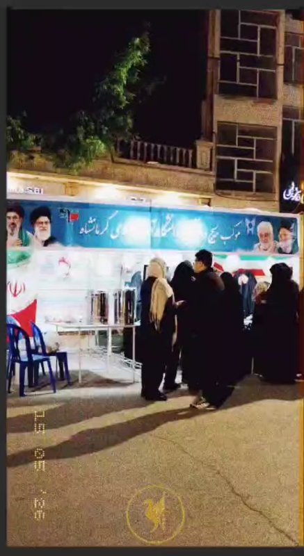 خدمت