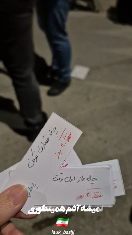 چله