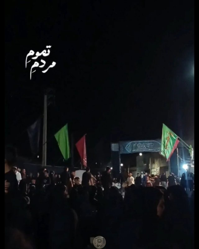 محرم