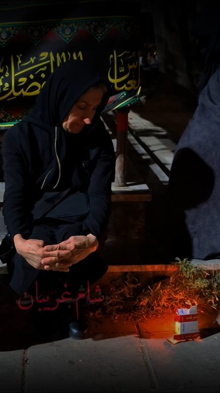 روضه شام غریبان...