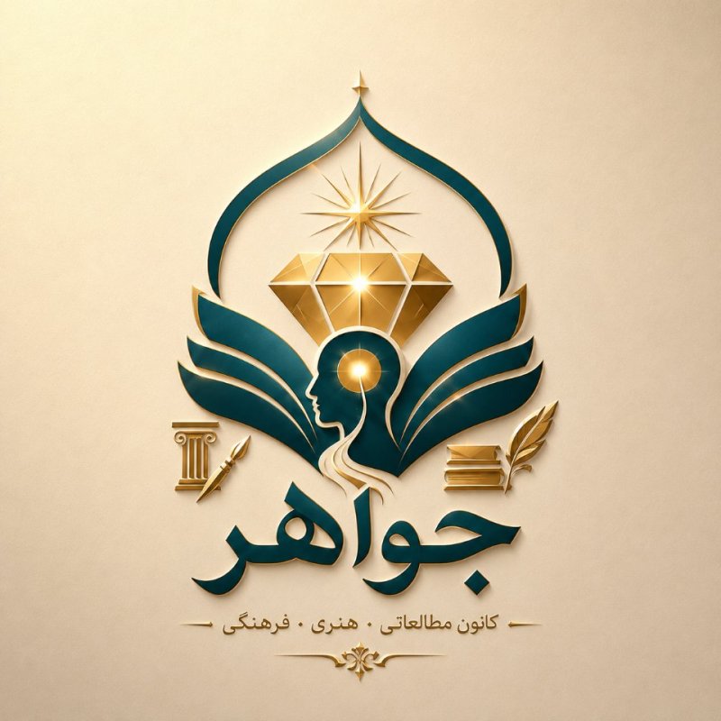طراحی لوگو  (1)