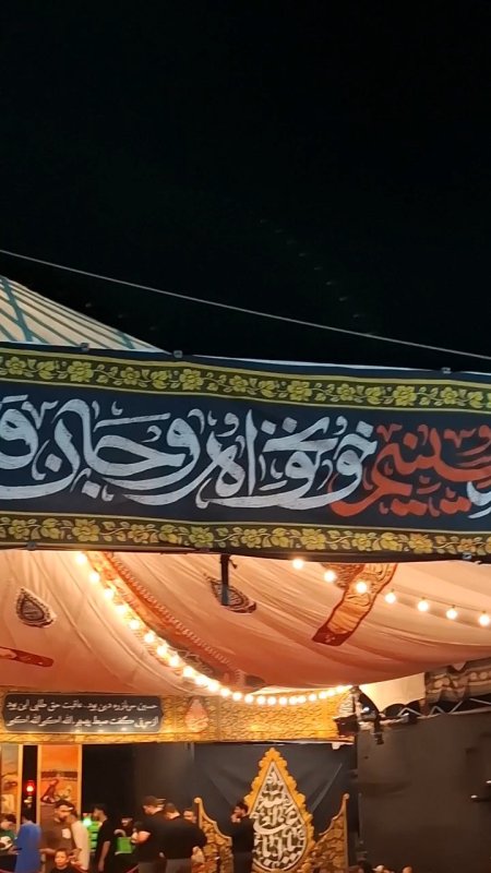 چایخانه معزالمومنین هشتگرد