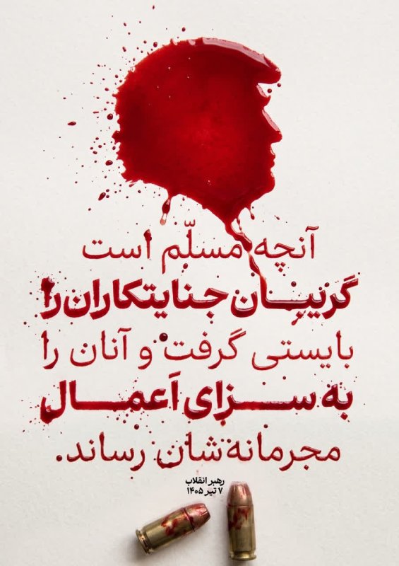 #ســـزای اعــمال🔥