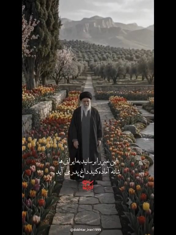 شانه آماده کنید داغ پدر می آید🖤