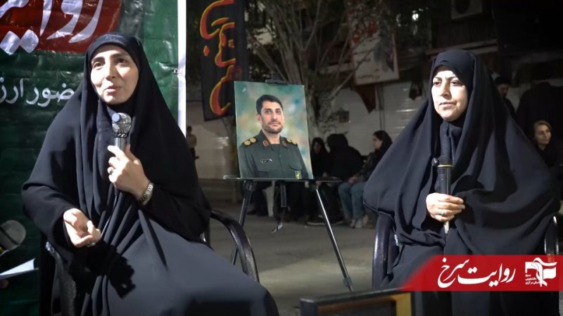 ویژه برنامه "روایت سرخ" | قسمت هشتم
