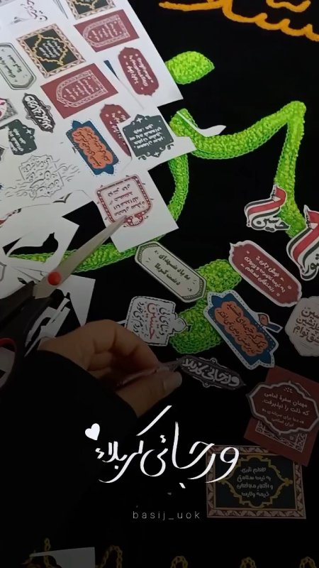 وطن