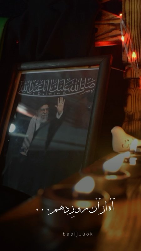 وطن