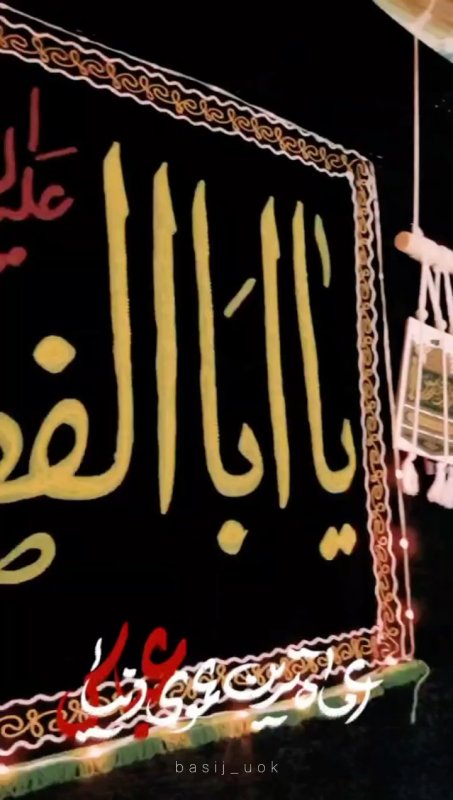 وطن