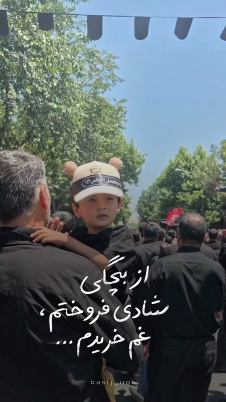 وطن