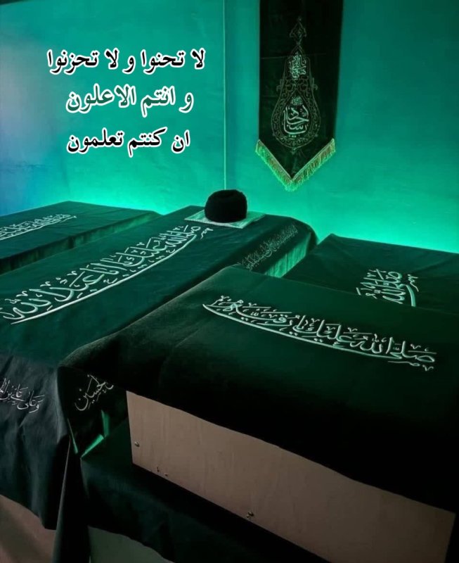 و لا تکنوازی و لا تحزنوا