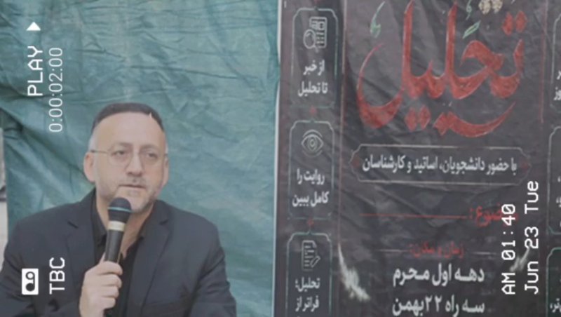 جنگ ترکیبی