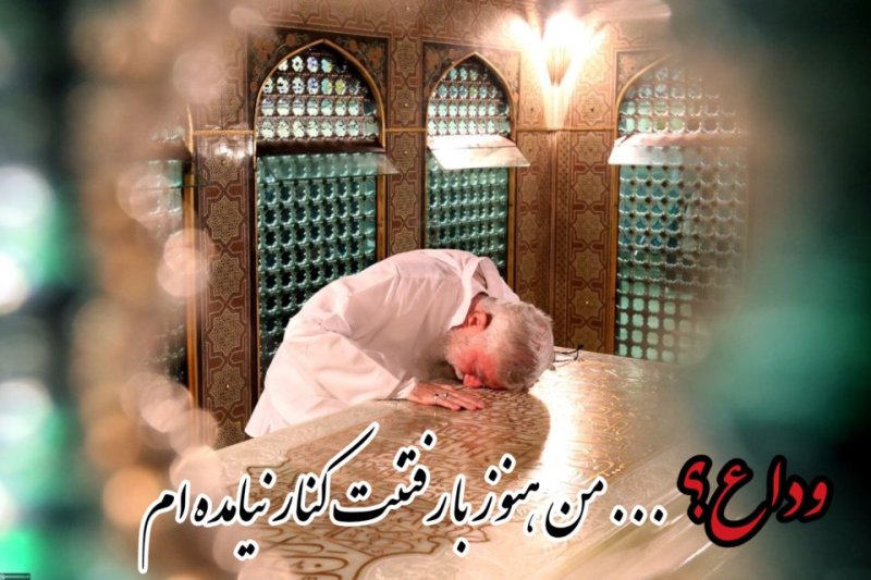 وداع؟