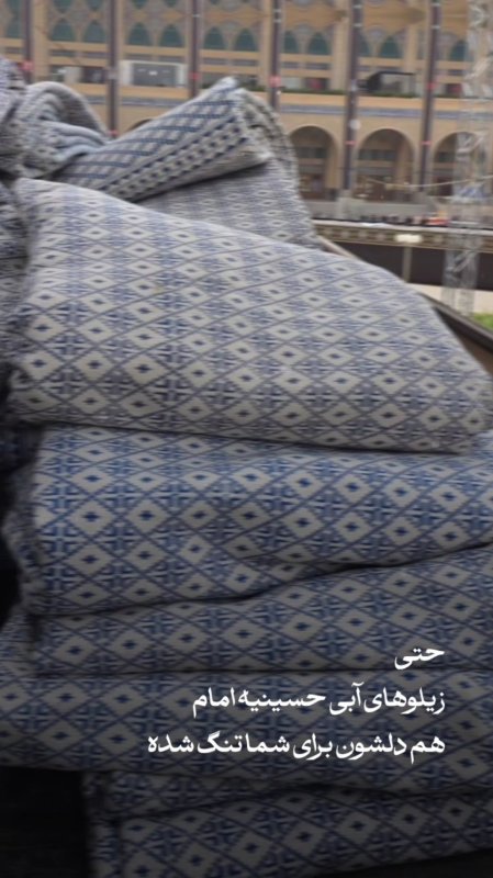 دلتنگی