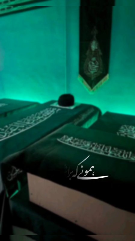 رهبرشهید