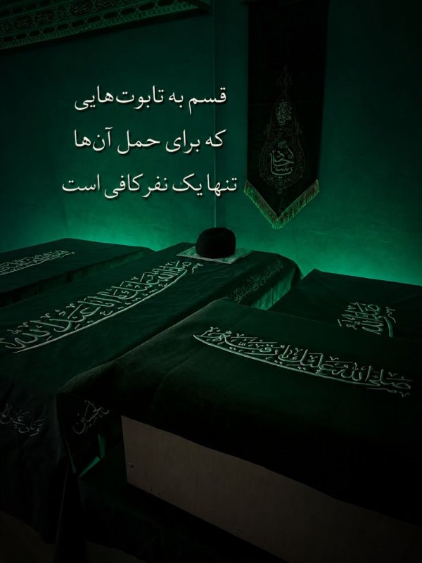 تابوت هایتان