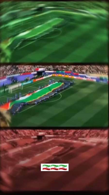 ایران، سربلند به لطفِ پروردگار
