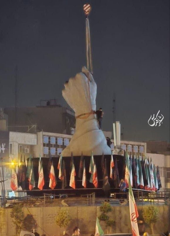 #باید_برخاست✊🏻🇮🇷