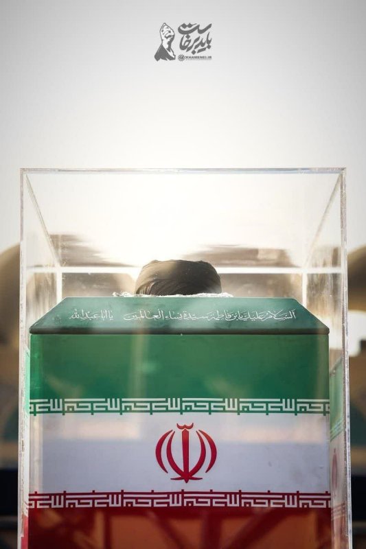 #پیکر مطهر رهبر شهید انقلاب 🖤🇮🇷