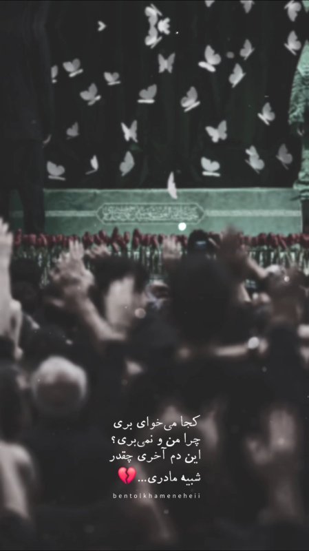 وداع