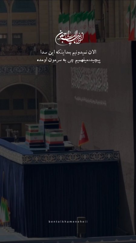آخرین دیدار