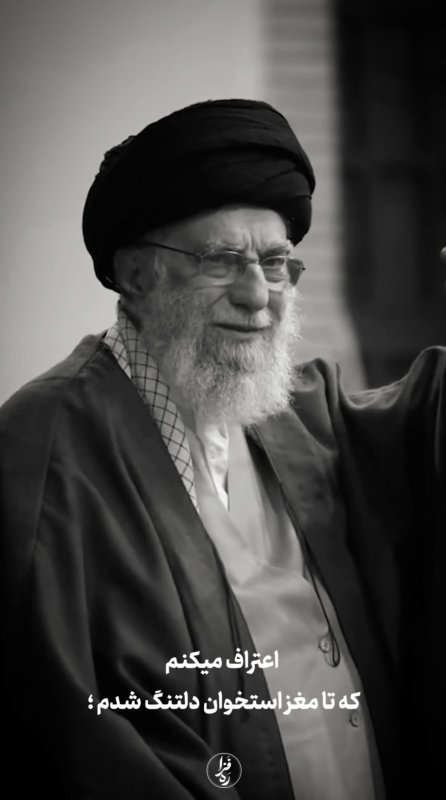 تا مغز استخوان دلتنگ شده ام …
