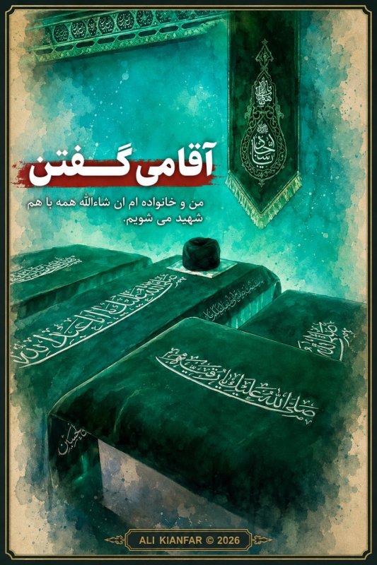 ✨ گاهی یک جمله، تاریخ می‌سازد✨