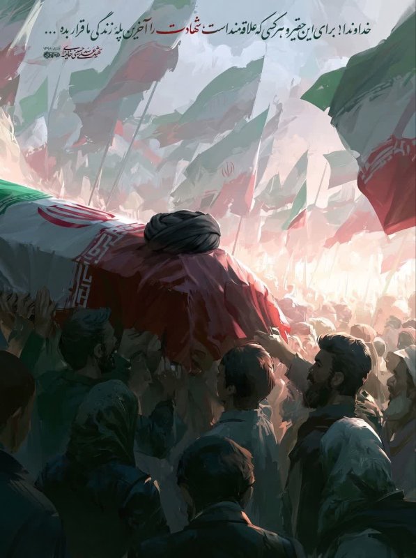 شـهادت؛ پلـه آخـر❤️‍🩹🌱