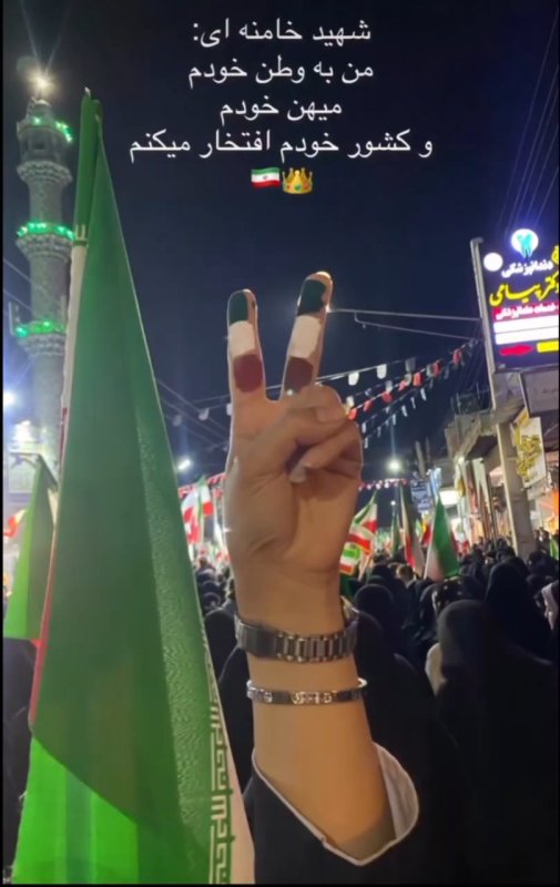 ایران در مسیر حق
