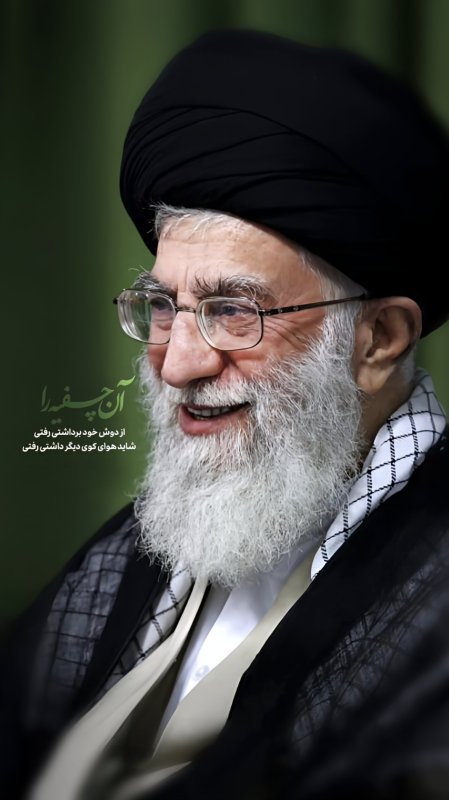 آن چفیه را از دوش خود برداشتی رفتی،شایدهوای کوی دیگر داشتی رفتی