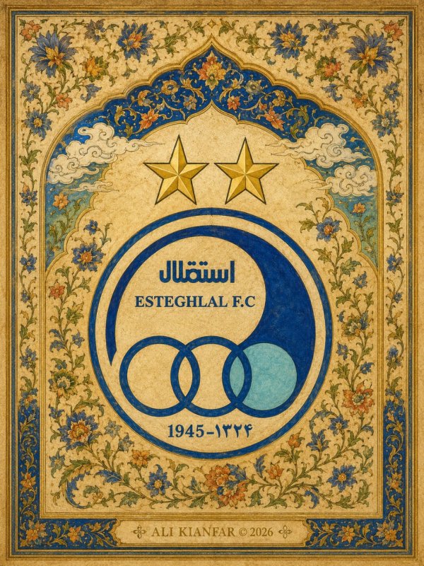 طراحی لوگو تیم فوتبال استقلال 💙