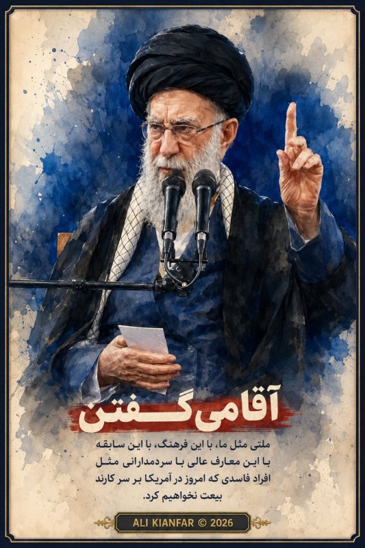 ✨ گاهی یک جمله، تاریخ می‌سازد✨