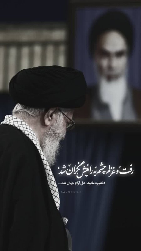 #آقـای شـهیدم 🖤