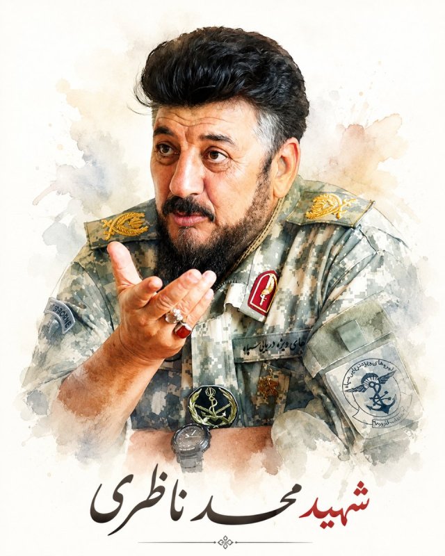 🌹سردار شهید محمد ناظری 🌹