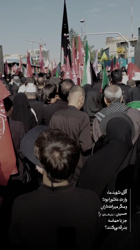 مراسم تشییع رهبر شهید انقلاب در تهران