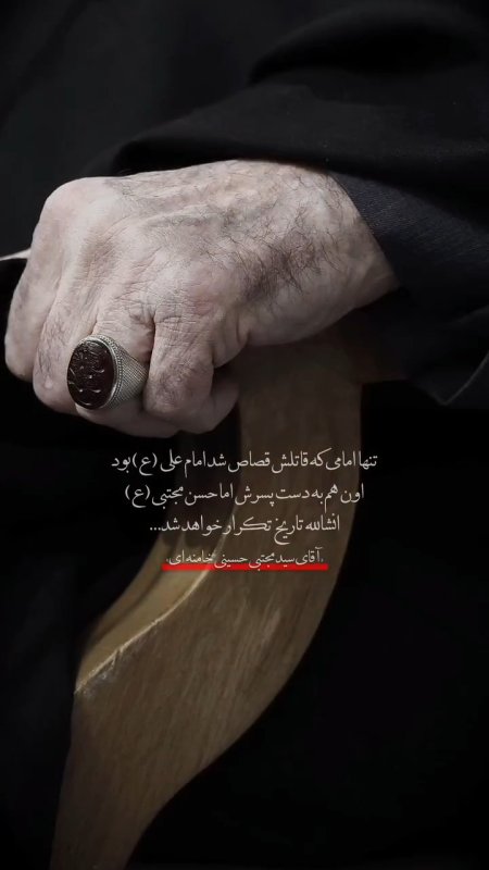انتــــــــقام