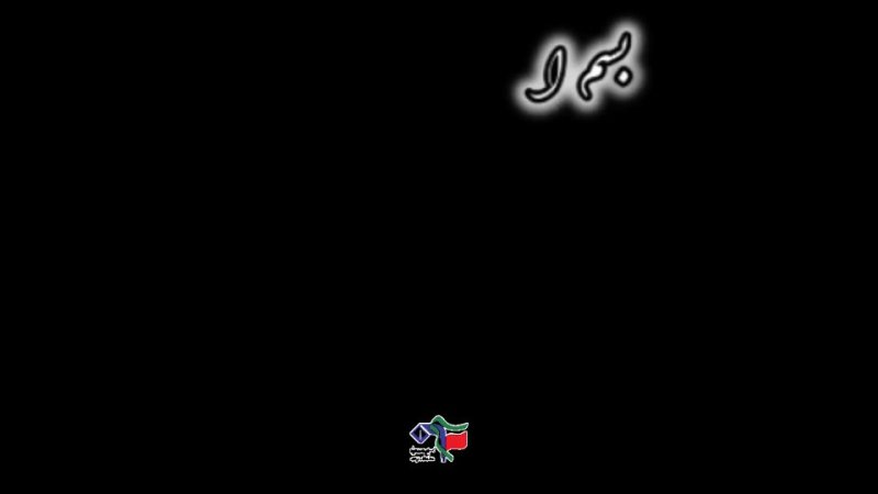 تشیع پیکر رهبر شهید
