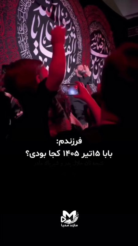 فرزندم