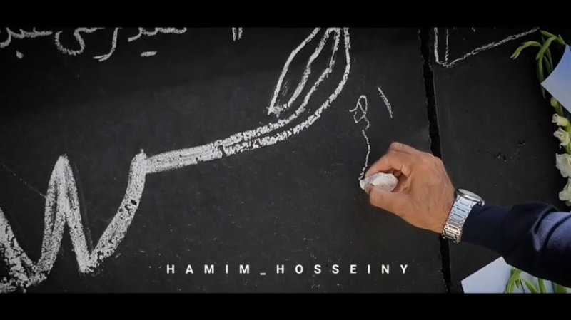 آقای شهید
